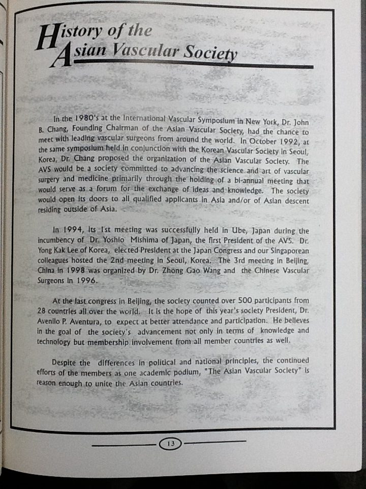 History of the Asian Vascular Society